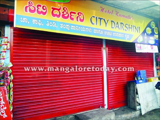 city darshini 
